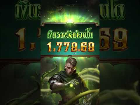 Jack the Giant Hunter | สล็อตpg แจ็คนักล่ายักษ์►ตึงมือจัดๆ ตบยักษ์ไปเป็นแสน