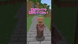 【マイクラ】究極の選択肢を選んだ結果？！パート４【ゆっくり実況】#shorts