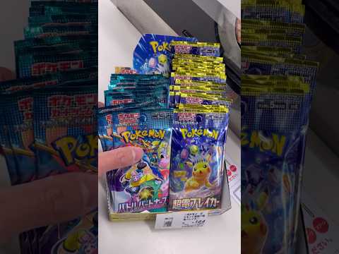 【関西の中心で愛を叫ぶ編‼︎】バトルパートナーズ拡張パック開封！ポケモンカード　ポケカ