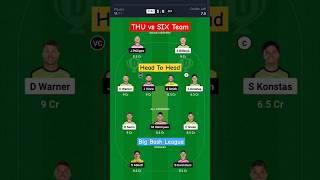 THU vs SIX Dream11 Prediction || THU vs SIX Dream11 Team || #shorts