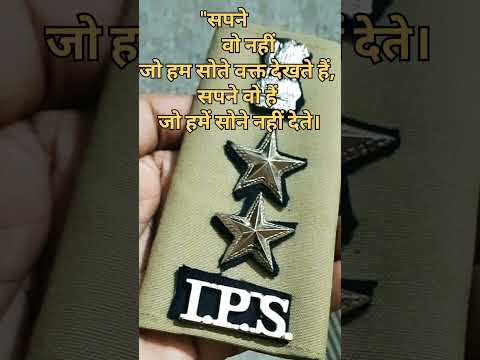 Upsc motivation shortsvideo #motivation #upsc #uppolice #youtubeshorts #tranding #viralvideo #shorts