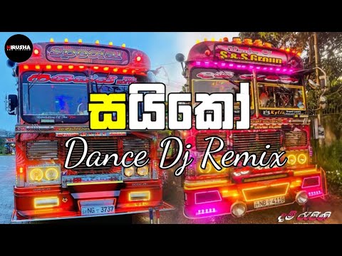 Saiko New Trending Song Bus Dance Dj Remix.🤭😉🎧❤