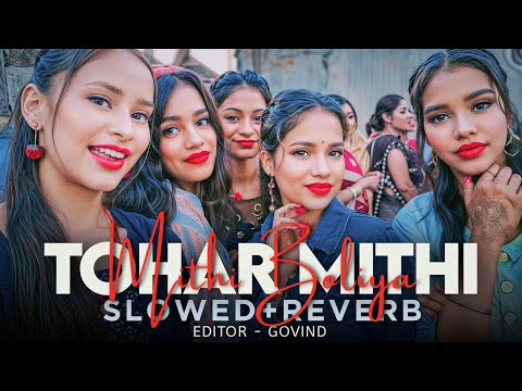TOHAR MITHI MITHI BOLIYA (SLOWED + REVERB) LO-FI SONG USE HEADPHONES 🎧