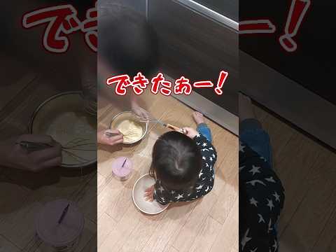 《1歳7ヶ月》おてつだい　いっぱい毎日覚えてるよ#日常#成長#子供#1歳児 #shortvideo#癒し#癒し#あかちゃんのいる生活#ショート#育児#short#shorts#赤ちゃん#親子#成長記録