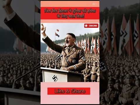🌍🔥जिस दिन हिटलर ने दुनिया को हमेशा के लिए बदल दिया! ⚡#shorts #worldwar #aivideo #history #worldwar