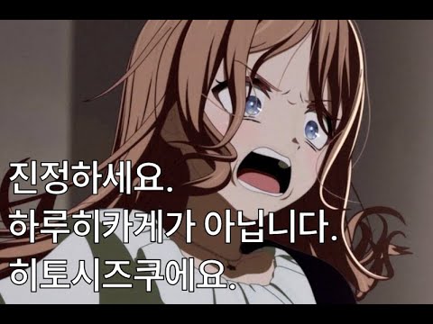 壱雫空(한 방울) Anime.ver / COVER