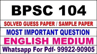 bpsc 104 important questions | bpsc 104 previous year question paper | bpsc 104 study material