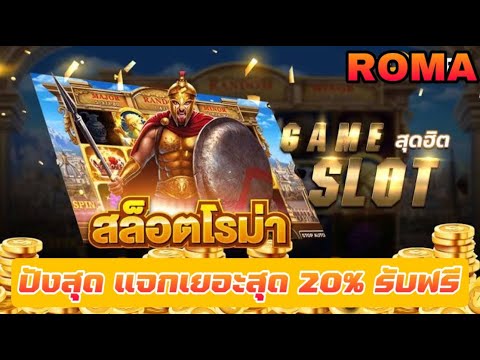 slotroma slotxo slotjoker สล็อตวอเลท โรม่าx โรม่า slotpg slot รวมสล็อต True wallet