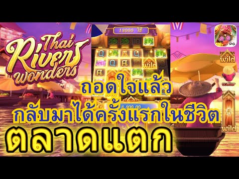 สล็อตpg | สล็อตแตกง่ายpg สล็อตวอเลทเว็บตรง สล็อตpgล่าสุด  สล็อตแตกง่าย เวลาสล็อตแตก