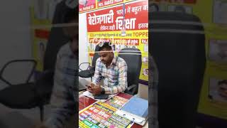 #icsesolution ics party' me Mohan sir Demo dete hue