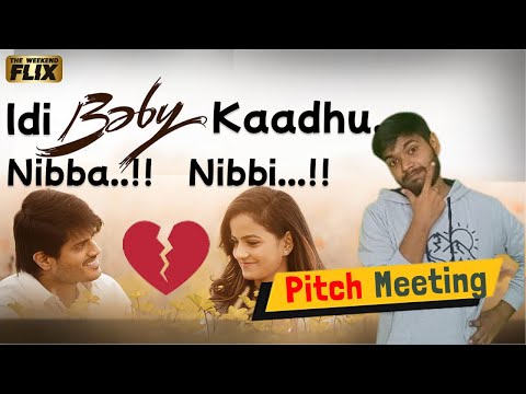 Baby Movie Pitch Meeting | Anand Deverakonda, Vaishnavi Chaitanya | SKN | Barbell Pitch Meeting