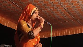 Live Bhajan 2024