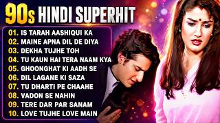 90 S Old Hindi Songs💘 90s Love Song💘 Udit Narayan Alka Yagnik Kumar Sanu 🥰 Hindi Jukebox Songs