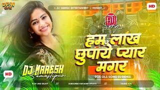 hum lakh chupaye pyar magar dj | super hit song hindi dj remix | hindi dj song 2026 | Dj Naresh