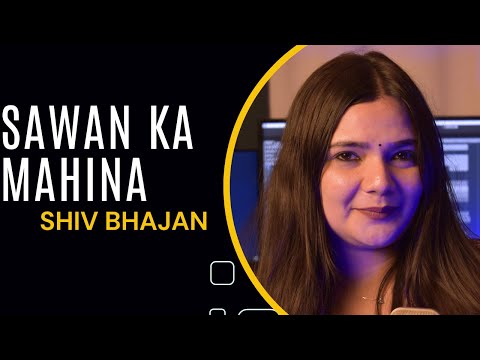 Sawan ka Mahina Shiv Bhajan || Swati Mishra