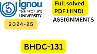 BHDC-131 SOLVED ASSIGNMENT 2024-25