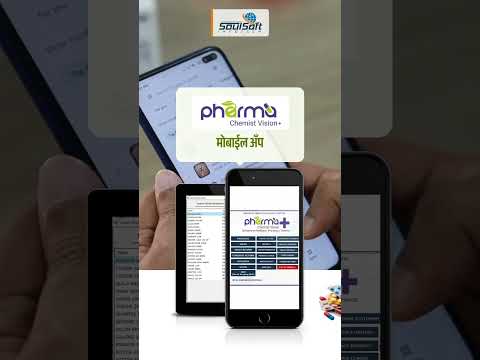 PC Vision Billing Software – Pharma & Chemist POS by Soulsoft Infotech