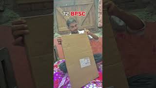 72 BPSC || DAY 1 || #72bpsc #bpsc #foundationbatch #bpscaspirant #studyvlog
