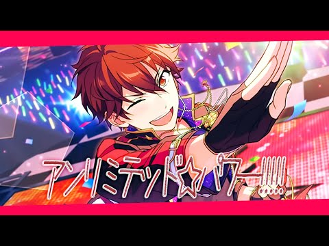 【덴뿌라】 유성대 (流星隊) - 언리미티드☆파워!!!!! (アンリミテッド☆パワー!!!!!) / [앙스타 (あんスタ)] / 불러보았다 (cover)