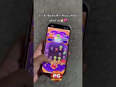 PGZEED เครดิตฟรี #สล็อตเกมส์ #pgzeedauto #เว็บตรง