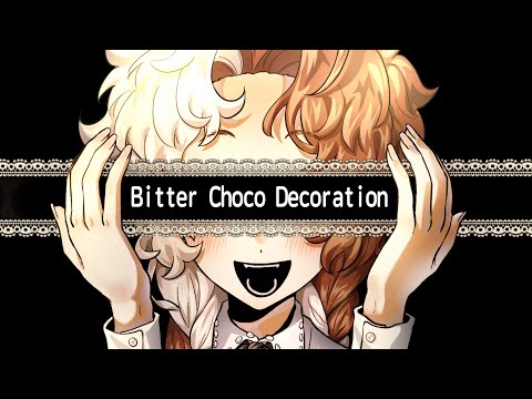 【와사삭】 syudou - 비터초코데코레이션(ビターチョコデコレーション) 한국어 Cover