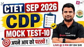 CTET 2026 | CTET CDP Mock Test 10 | CDP For CTET Paper 1 & 2 | CTET CDP By Deepak Himanshu Sir | DH