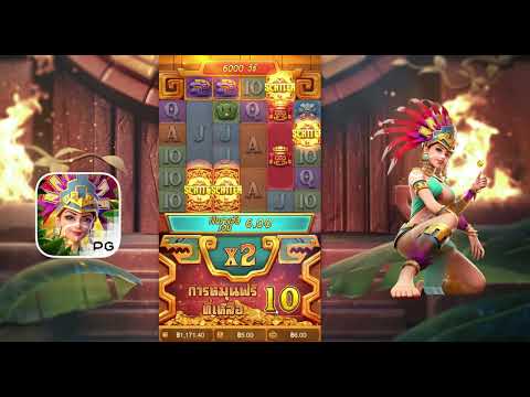 สล็อตสาวถ้ำ Treasures of Aztec สาวถ้ำ PG