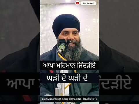Appa mehmaan zindriye kadi do kadi de 🤗❣️ll #youtube #punjabi #viral #gurizimidaarjatt #waheguruji