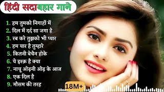 90’S Old Hindi Songs🥰 90s Love Song💘 Udit Narayan, Alka Yagnik, Kumar Sanu, Sonu Nigam