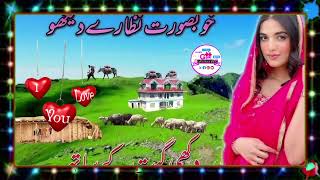 dukhi song gojri full official song New ❤️ Phari dukhi song 