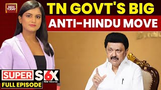 Super 6 With Akshita Nandagopal: Tamil Nadu Govt's Bill to Ban Language Sparks Massive Outrage