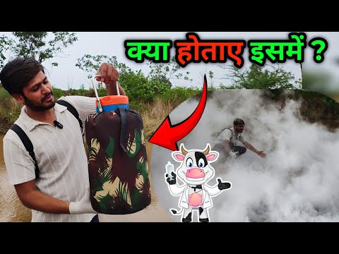 जानवरों के डॉक्टर इसे इस्तेमाल करते है इसमें क्या होता है| experiment liquid nitrogen vs water 💦