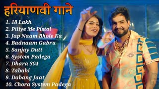 Badmashi Song : Biru Katariya And Fiza Choudhary | Latest Haryanvi Songs | Best Of Biru #18lakhsong