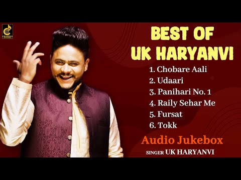 Best of UK Haryanvi Audio Jukebox | Haryanvi Hits | Most Popular Haryanvi Songs | Chandni Records