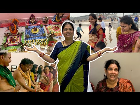 କେମିତି ହେଲା ଭାଇଙ୍କ ମଙ୍ଗଳମୟ ଗୃହ ପୂଜନ | Gruha Pooja Vlog | Rajlaxmi's Vlogbox