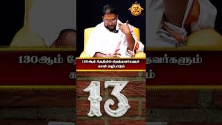 13ஆம் தேதியில் பிறந்தவர்களும் காளி வழிபாடும் #shortsfeed #shorts  #no13  #ghost