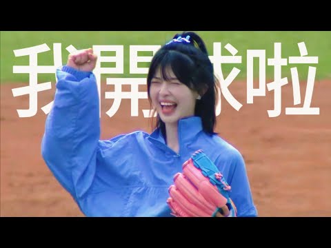 第一次和陌生人講話這麼久