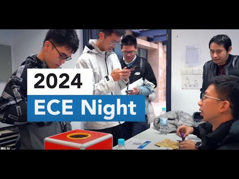 UM ECE Night 2024 - 澳門大學電機之夜2024活動精彩花絮