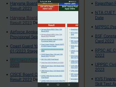 #how to check mp board results #5th&8th class. #technology #problem #dont wary please #wail