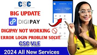 DIGIPAY LOGIN ERROR PROBLEM SOLVE KESE KARE | How to solve Digipay login problem 2024