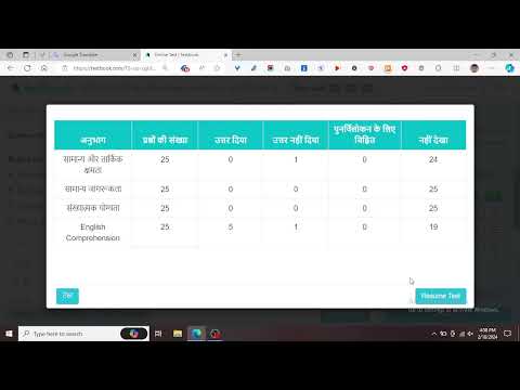 SSC CGL TESTBOOK live mock test #cgl2024 🤩😍🥵🖖#75hardchallenge