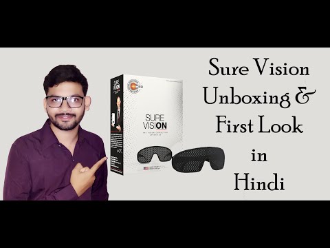 Sure Vision Unboxing & First look | Hindi