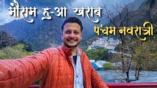 Fifth Navratri | 5th Day of Navratri | Bad weather, crowds at the temple | Live from Vaishno Devi...