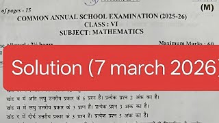 Class 6 maths paper solution 2026 / morning shift/ maths answer key 2026 / annual exam 2025-26
