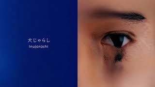 RADWIMPS - 犬じゃらし [Audio]