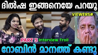റോബിൻ്റെ നാക്ക് പൊന്നായി😂😂Troll Video| Dr Robin Interview Part 3 Troll Video | Troll Malayalam