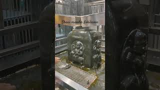 Shani Mandir Kokilawan  #vrindawan #shanidev #shanimandir #barsana #ytshortsindia