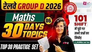 RRB Group D Math Class | Group D Maths Practice Set  | Railway Group D Math PYQs | Gopika Mam