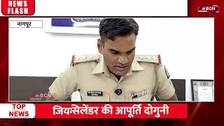 नागपुर में मामूली विवाद बना जानलेवा | Crime | Nagpur | In Bcn News