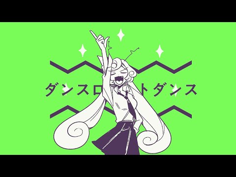 댄스 로봇 댄스 : ダンスロボットダンス COVER By YangDoki💚